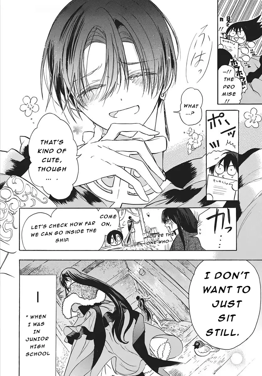 Read The Dark History of the Reincarnated Villainess Manga Online