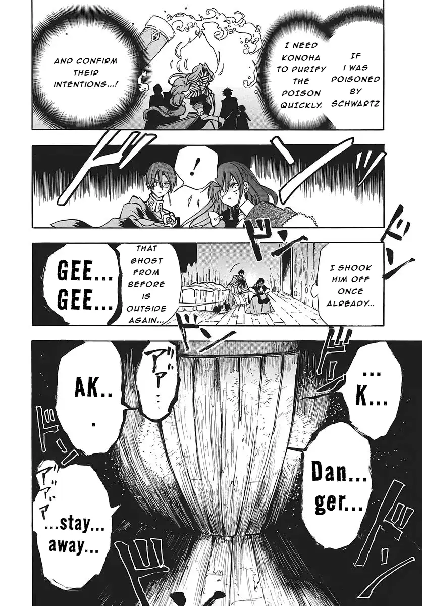 Read The Dark History of the Reincarnated Villainess Manga Online