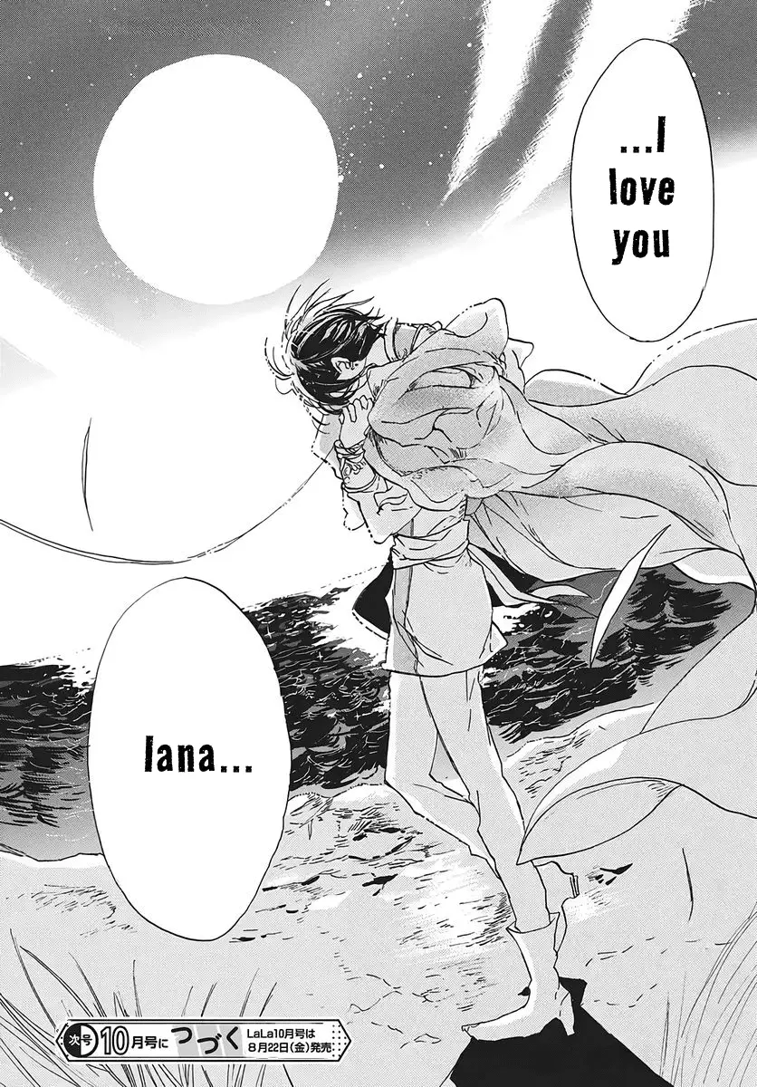 Read The Dark History of the Reincarnated Villainess Manga Online