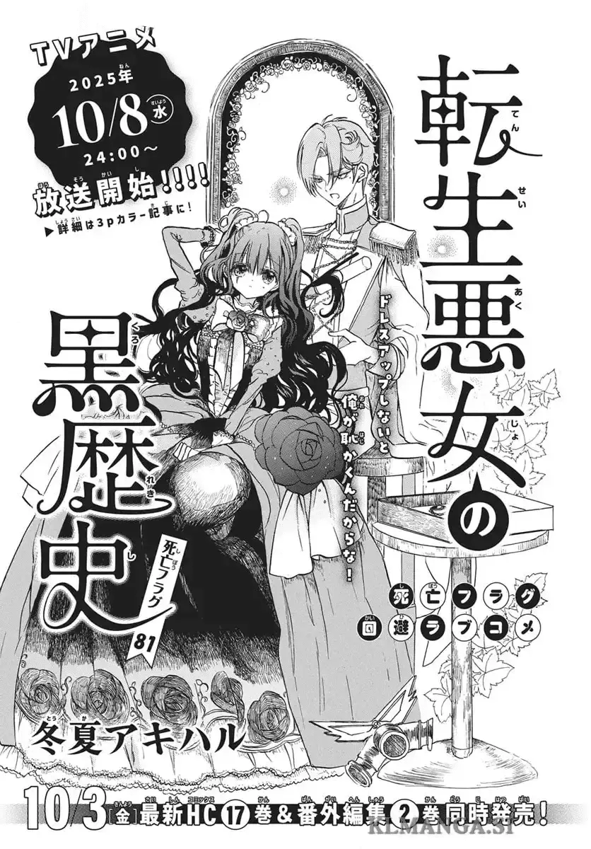 Read The Dark History of the Reincarnated Villainess Manga Online