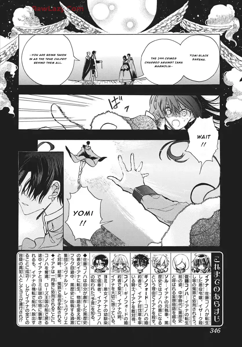 Read The Dark History of the Reincarnated Villainess Manga Online