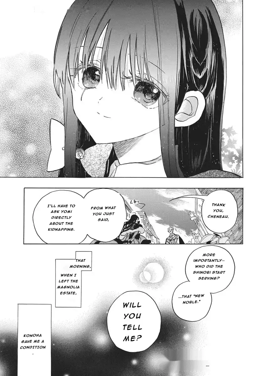 Read The Dark History of the Reincarnated Villainess Manga Online