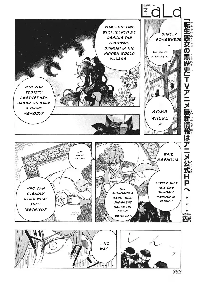 Read The Dark History of the Reincarnated Villainess Manga Online