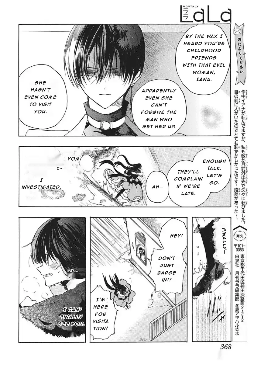 Read The Dark History of the Reincarnated Villainess Manga Online