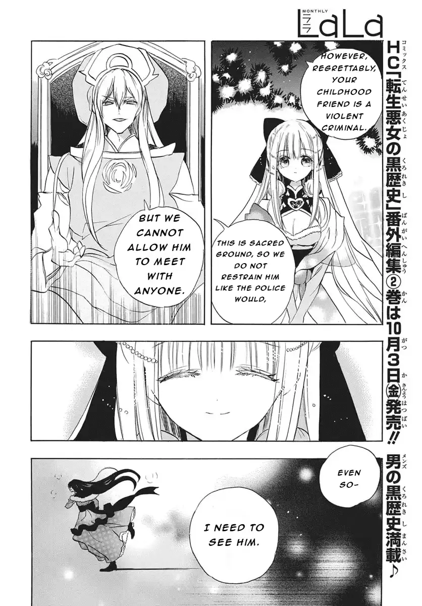 Read The Dark History of the Reincarnated Villainess Manga Online