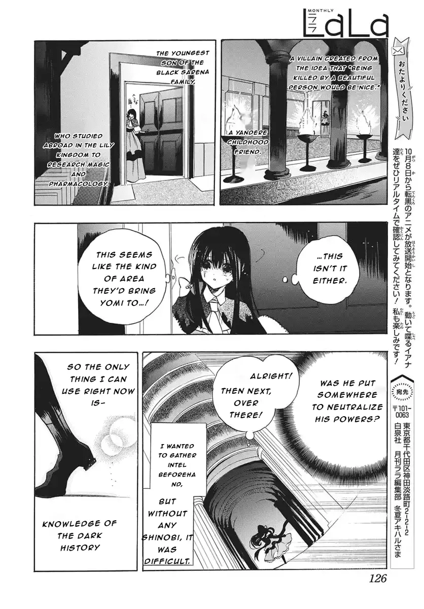 Read The Dark History of the Reincarnated Villainess Manga Online