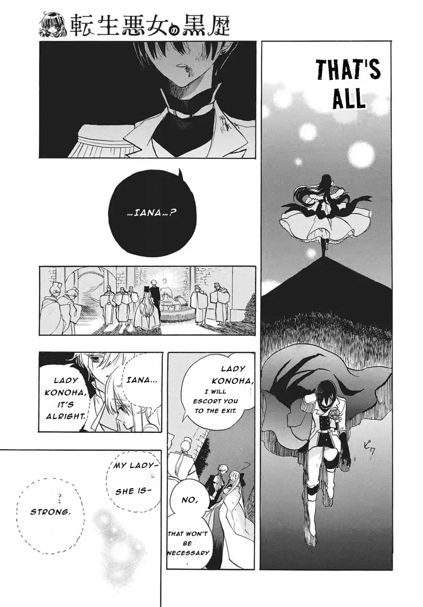 Read The Dark History of the Reincarnated Villainess Manga Online