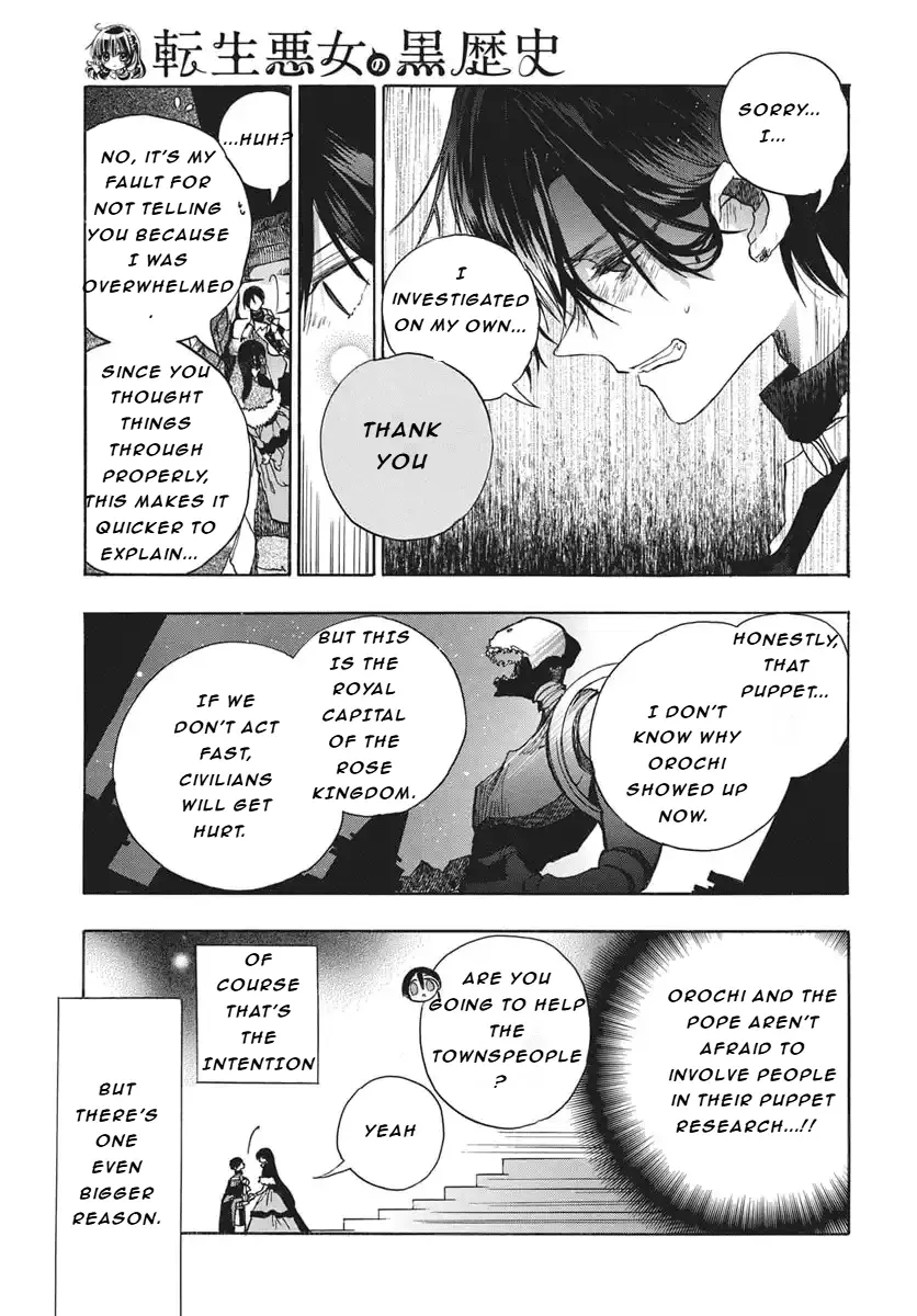 Read The Dark History of the Reincarnated Villainess Manga Online