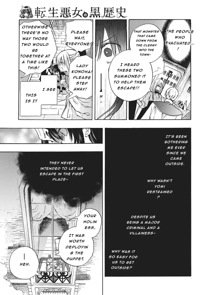 Read The Dark History of the Reincarnated Villainess Manga Online