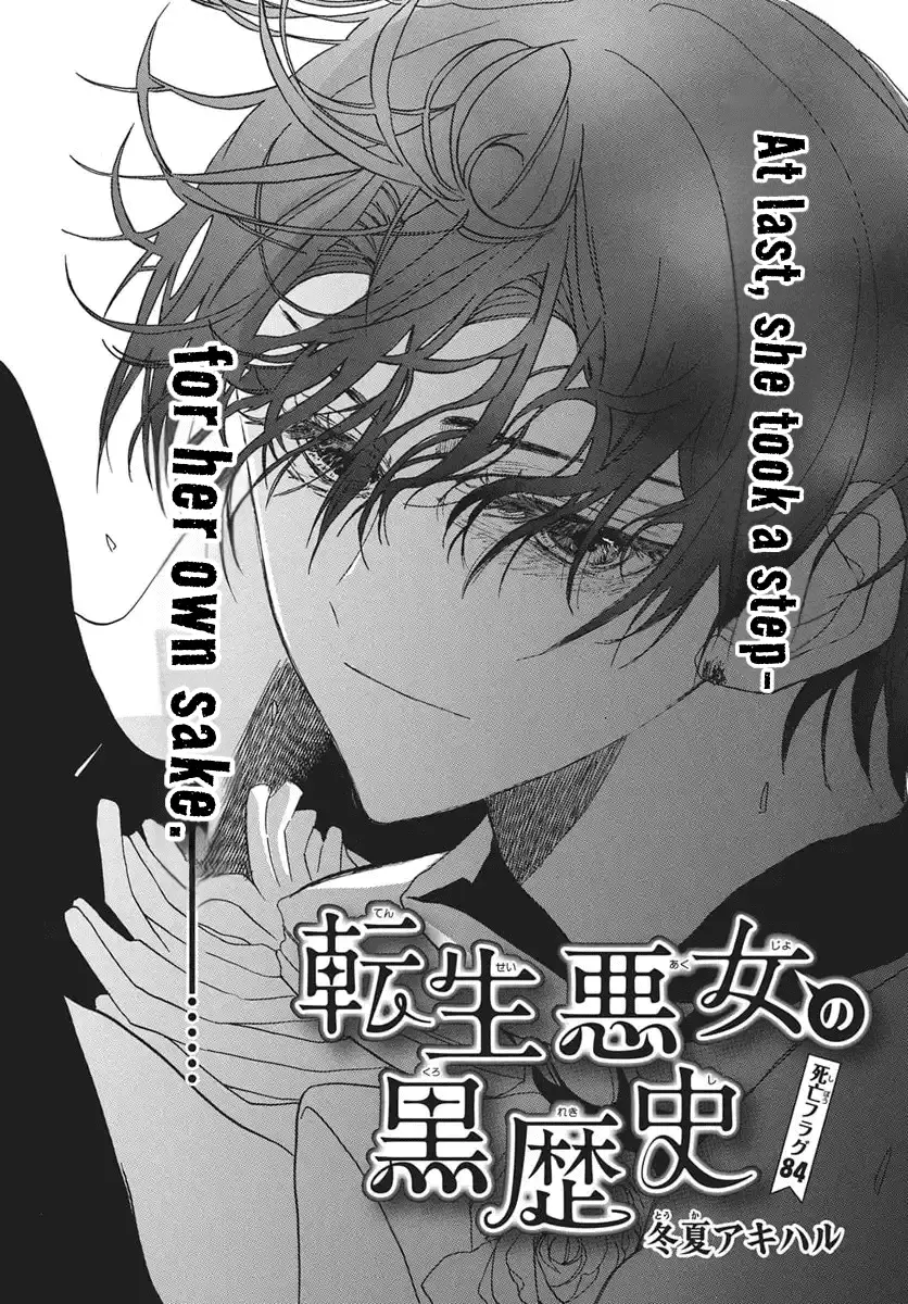 Read The Dark History of the Reincarnated Villainess Manga Online