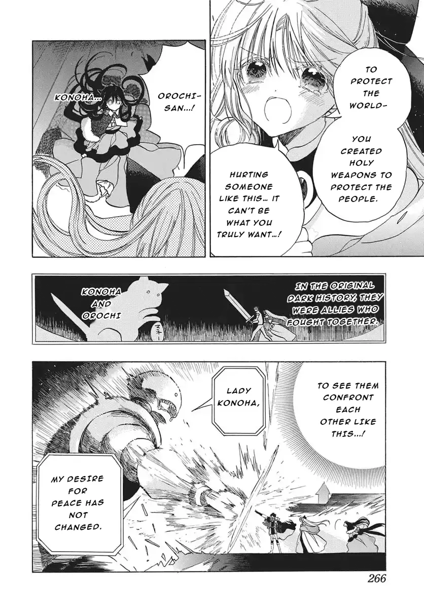 Read The Dark History of the Reincarnated Villainess Manga Online