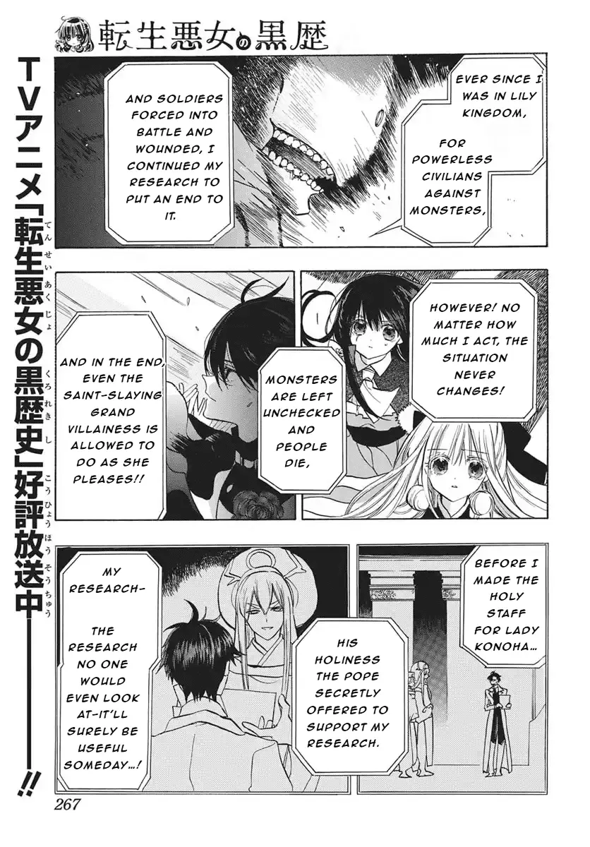 Read The Dark History of the Reincarnated Villainess Manga Online