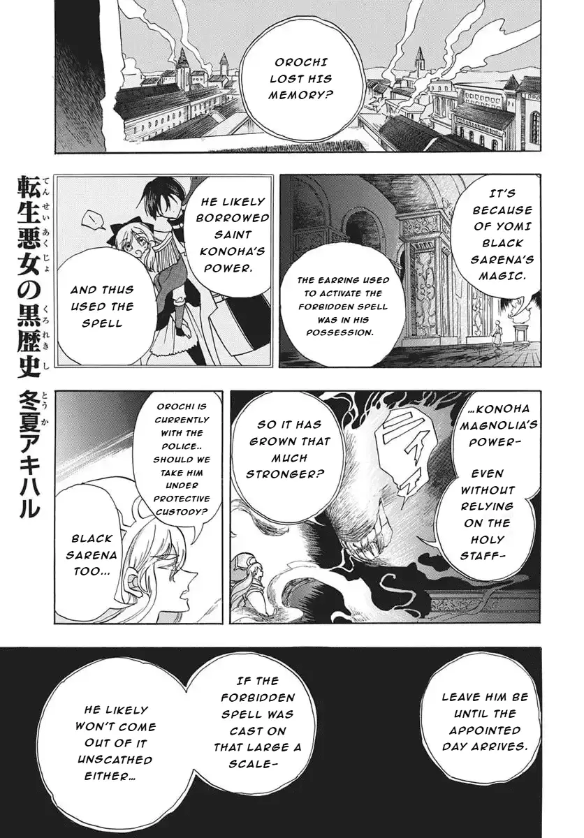 Read The Dark History of the Reincarnated Villainess Manga Online