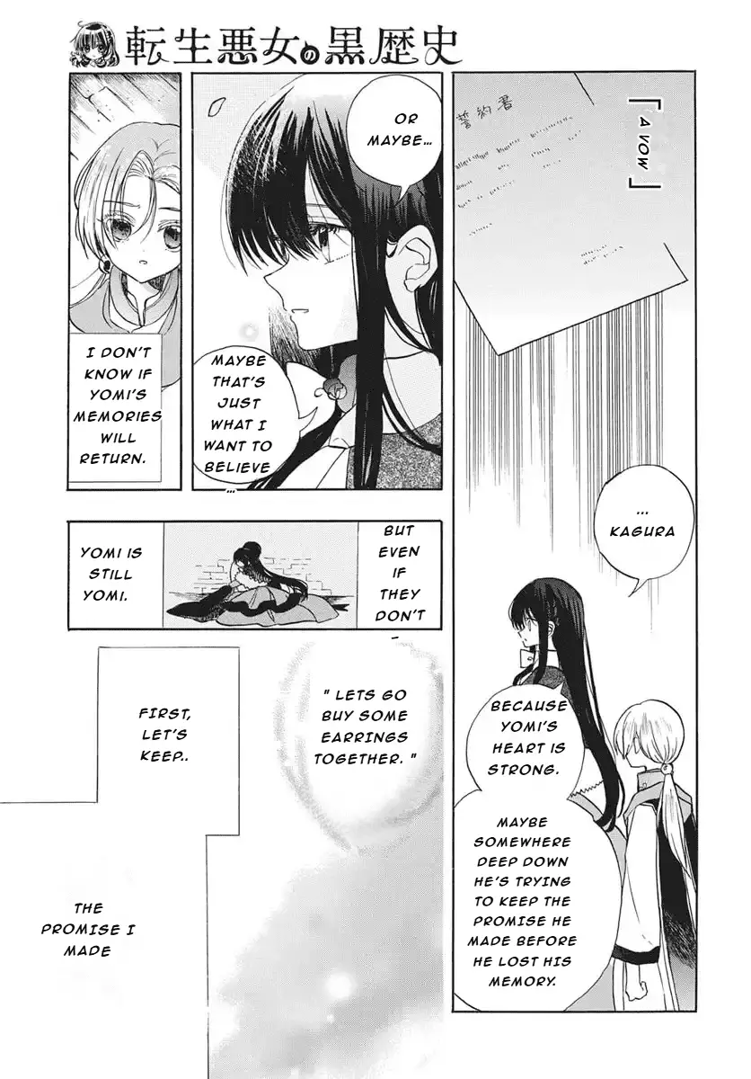 Read The Dark History of the Reincarnated Villainess Manga Online