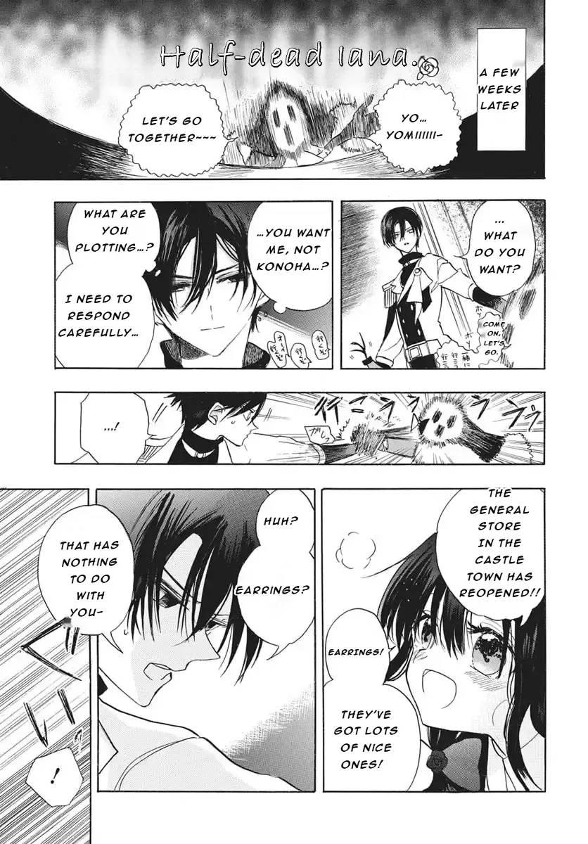 Read The Dark History of the Reincarnated Villainess Manga Online