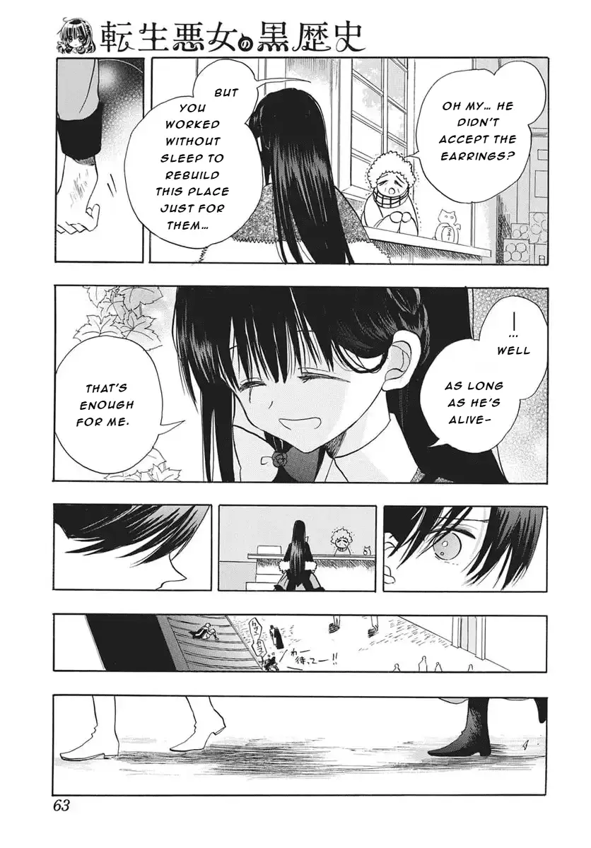 Read The Dark History of the Reincarnated Villainess Manga Online