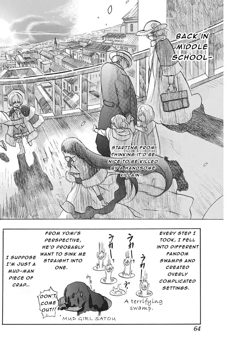 Read The Dark History of the Reincarnated Villainess Manga Online