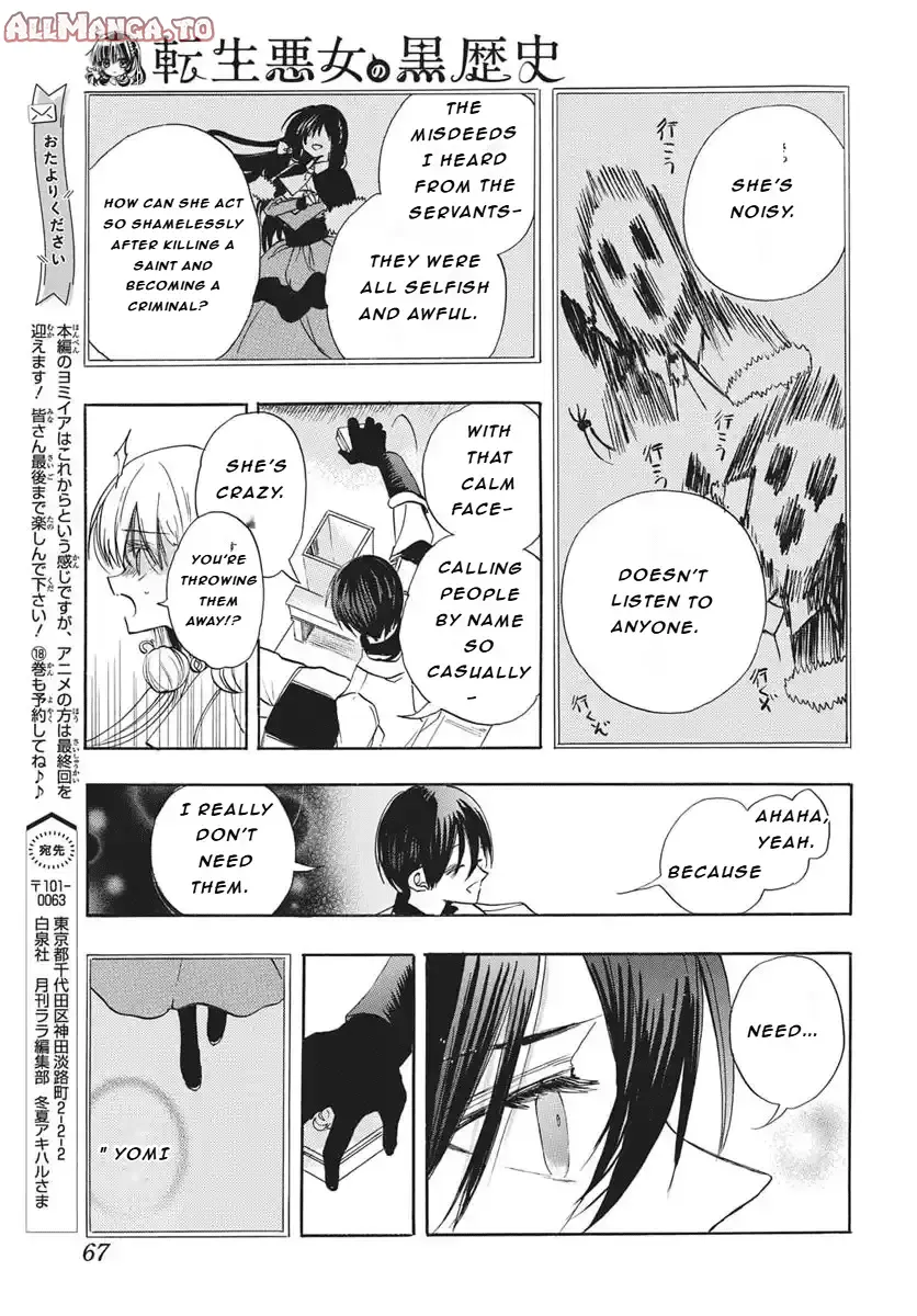 Read The Dark History of the Reincarnated Villainess Manga Online