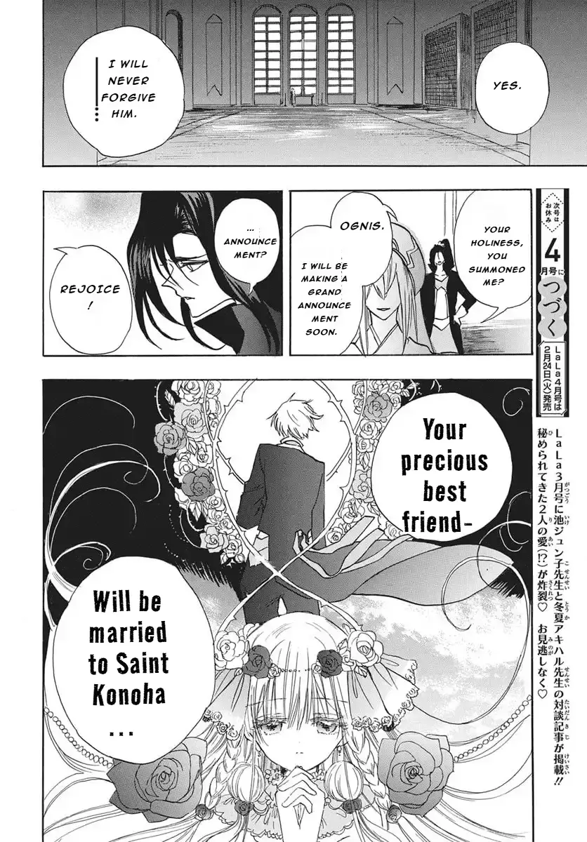 Read The Dark History of the Reincarnated Villainess Manga Online