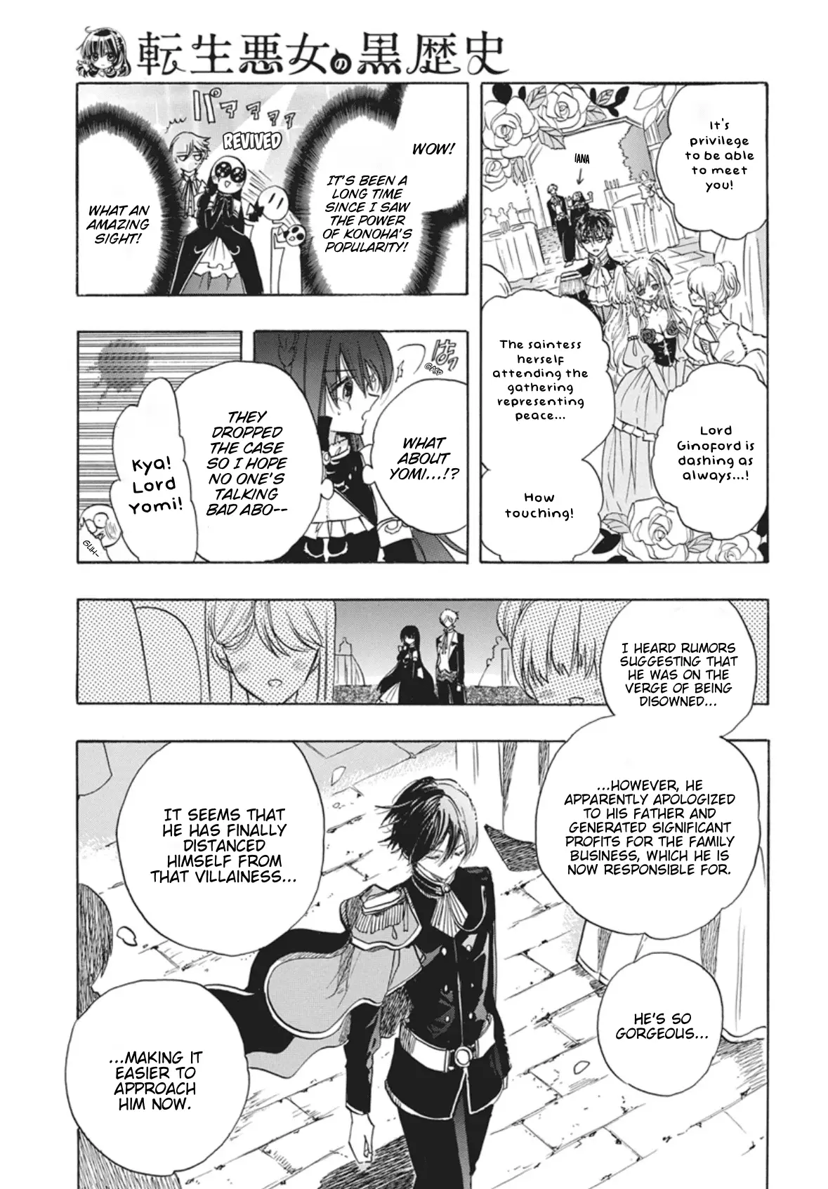 Read The Dark History of the Reincarnated Villainess Manga Online