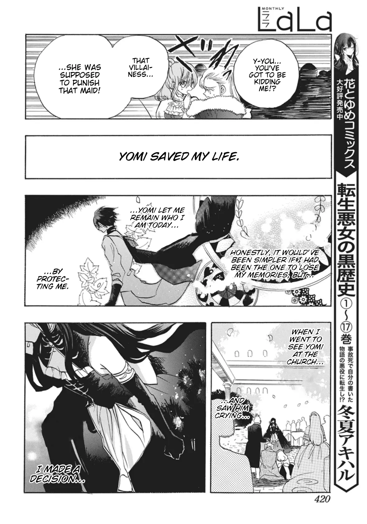 Read The Dark History of the Reincarnated Villainess Manga Online