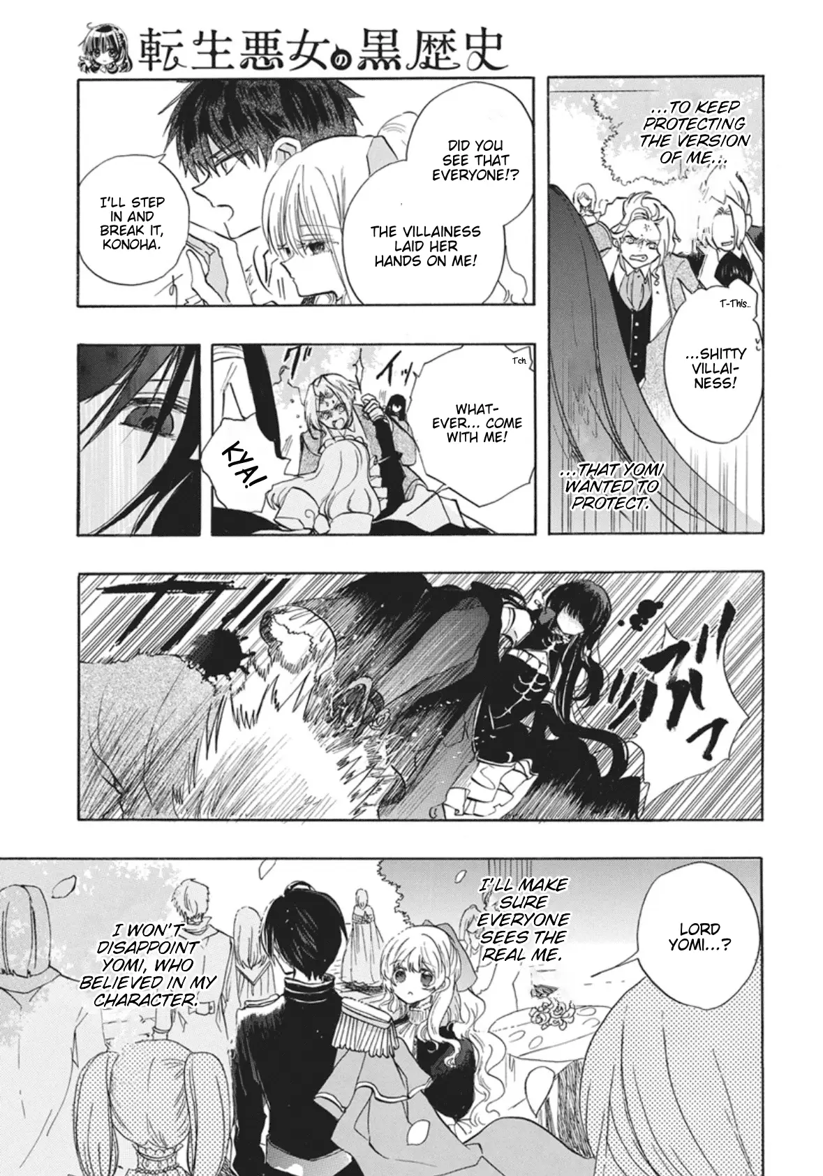 Read The Dark History of the Reincarnated Villainess Manga Online