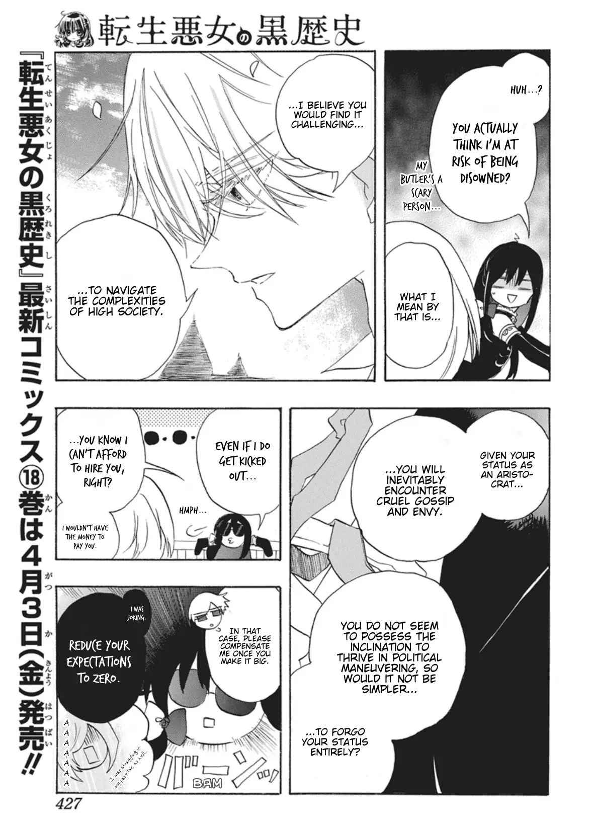 Read The Dark History of the Reincarnated Villainess Manga Online