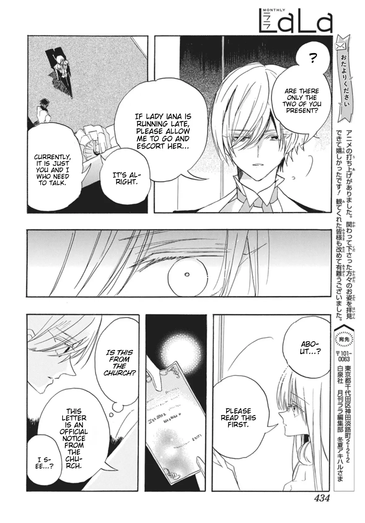 Read The Dark History of the Reincarnated Villainess Manga Online