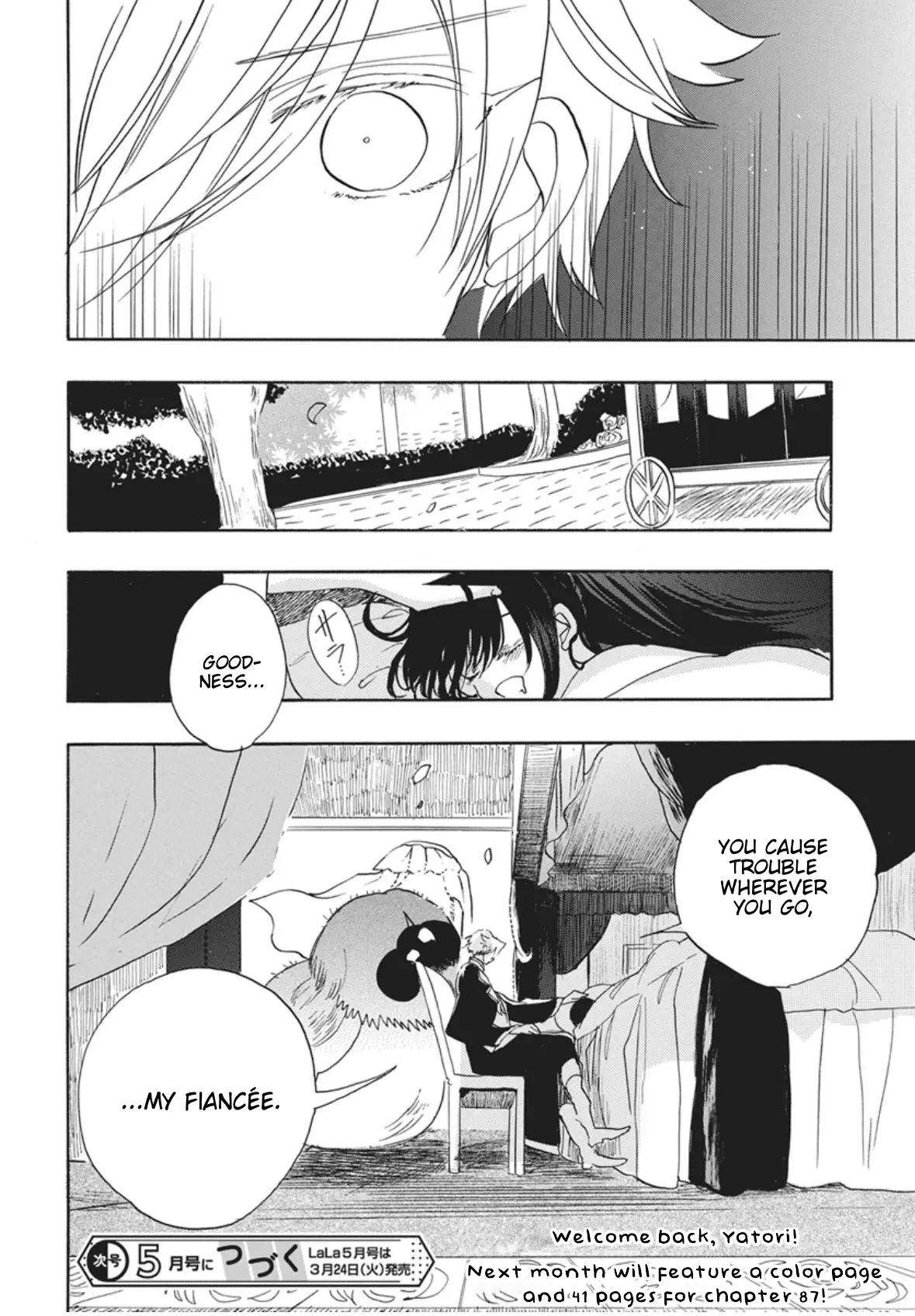 Read The Dark History of the Reincarnated Villainess Manga Online