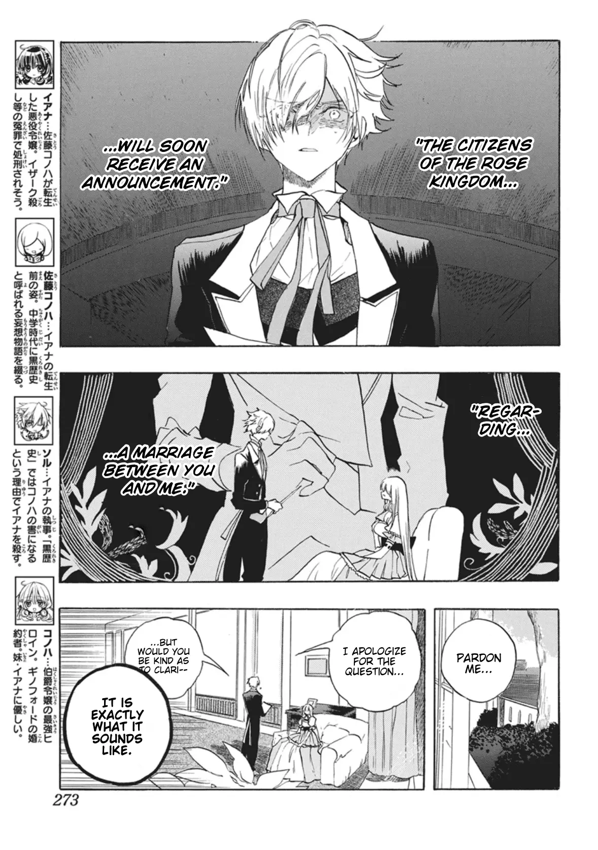 Read The Dark History of the Reincarnated Villainess Manga Online