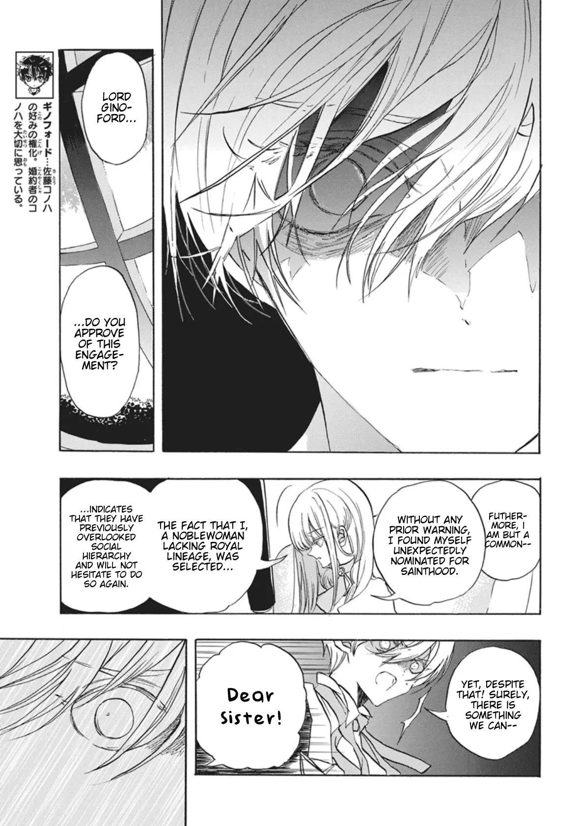 Read The Dark History of the Reincarnated Villainess Manga Online