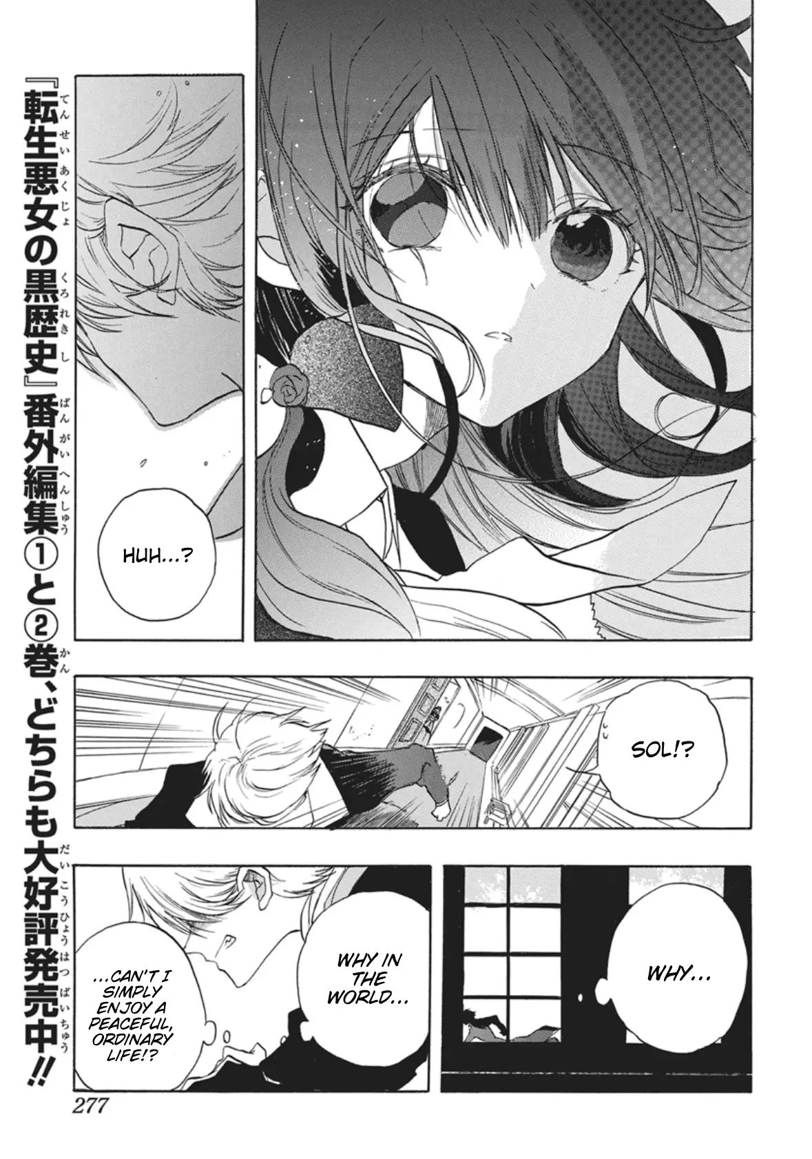 Read The Dark History of the Reincarnated Villainess Manga Online