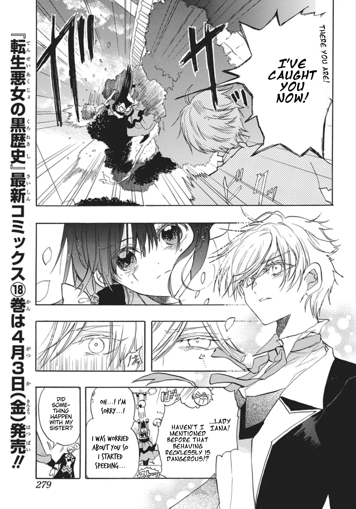 Read The Dark History of the Reincarnated Villainess Manga Online