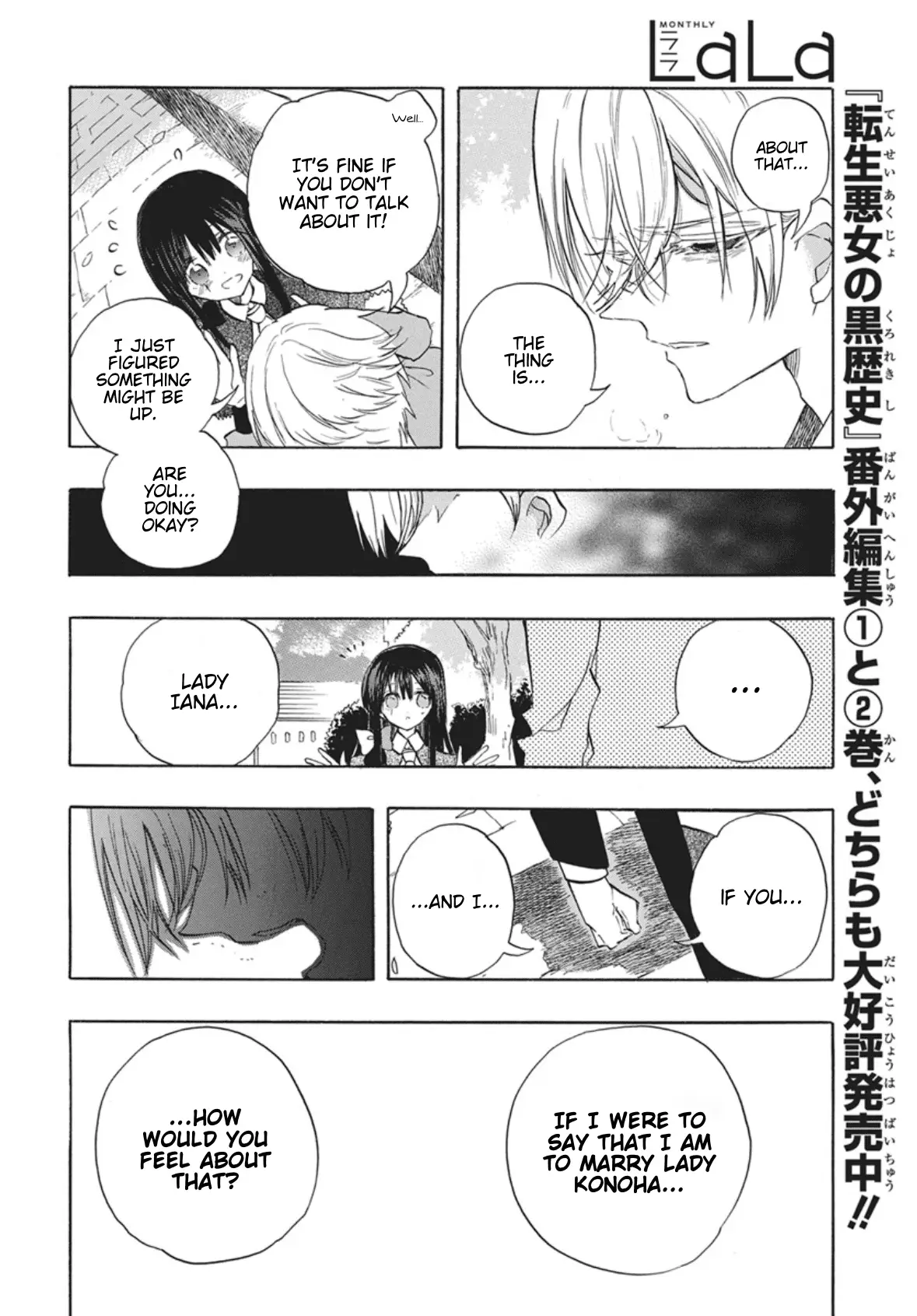 Read The Dark History of the Reincarnated Villainess Manga Online