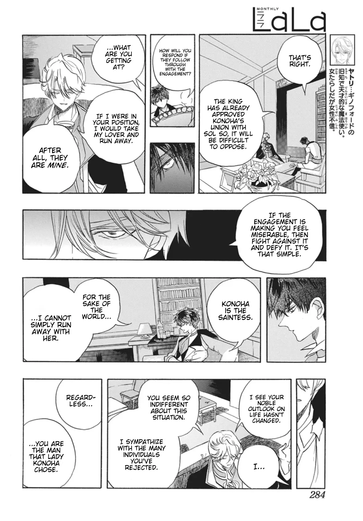 Read The Dark History of the Reincarnated Villainess Manga Online