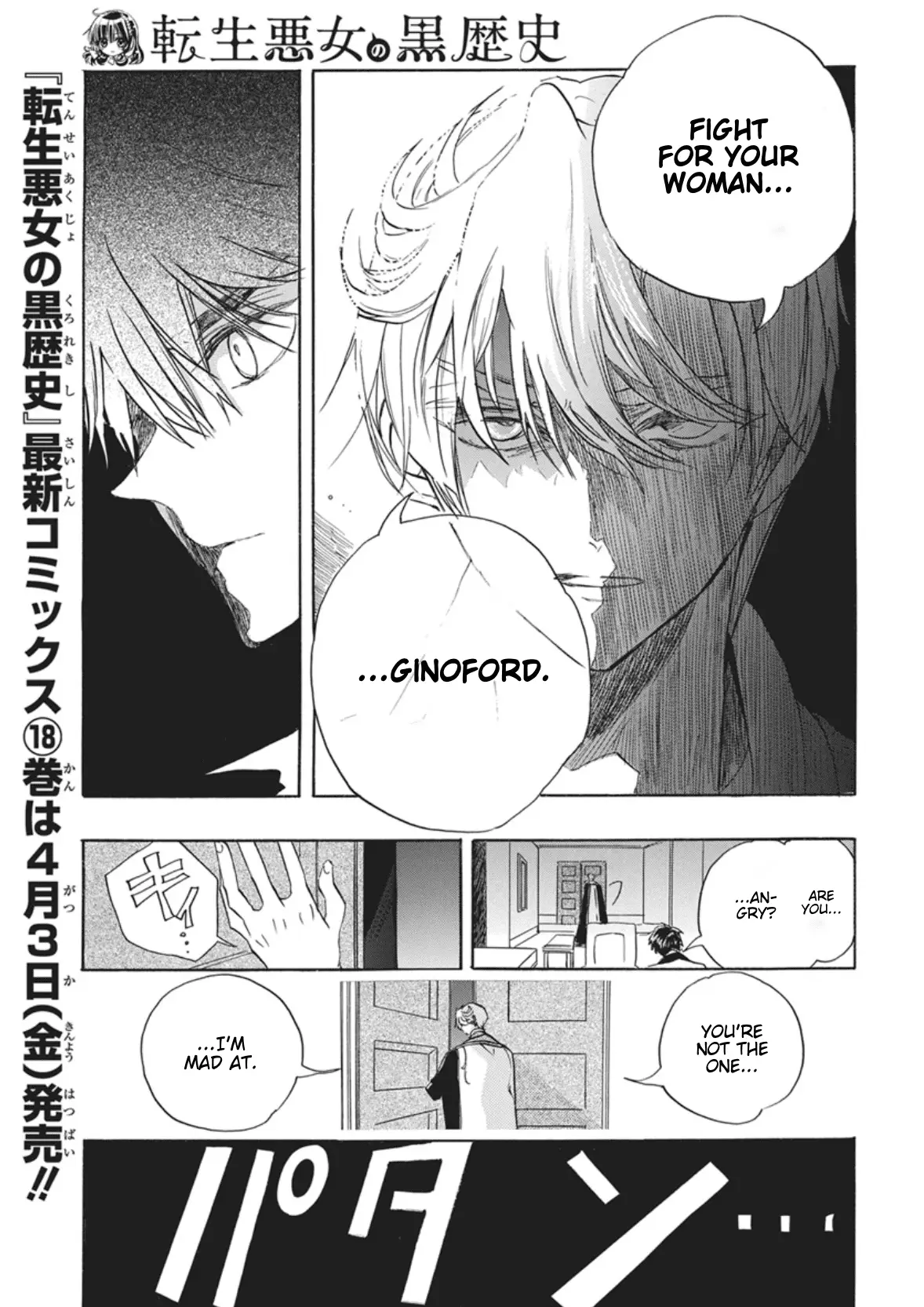 Read The Dark History of the Reincarnated Villainess Manga Online