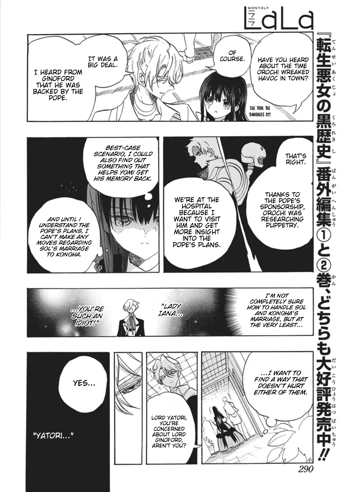 Read The Dark History of the Reincarnated Villainess Manga Online