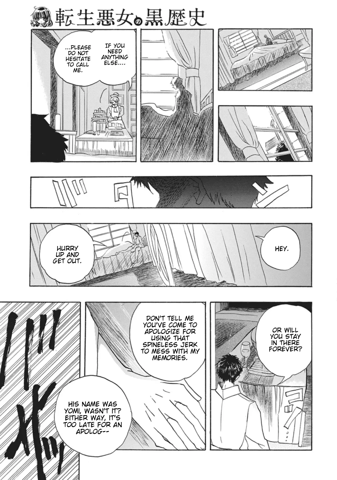 Read The Dark History of the Reincarnated Villainess Manga Online