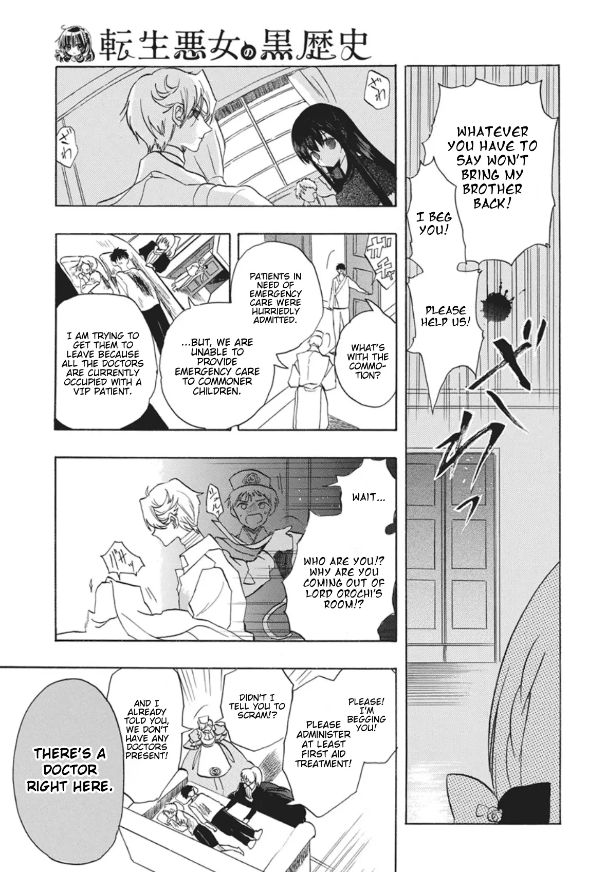 Read The Dark History of the Reincarnated Villainess Manga Online