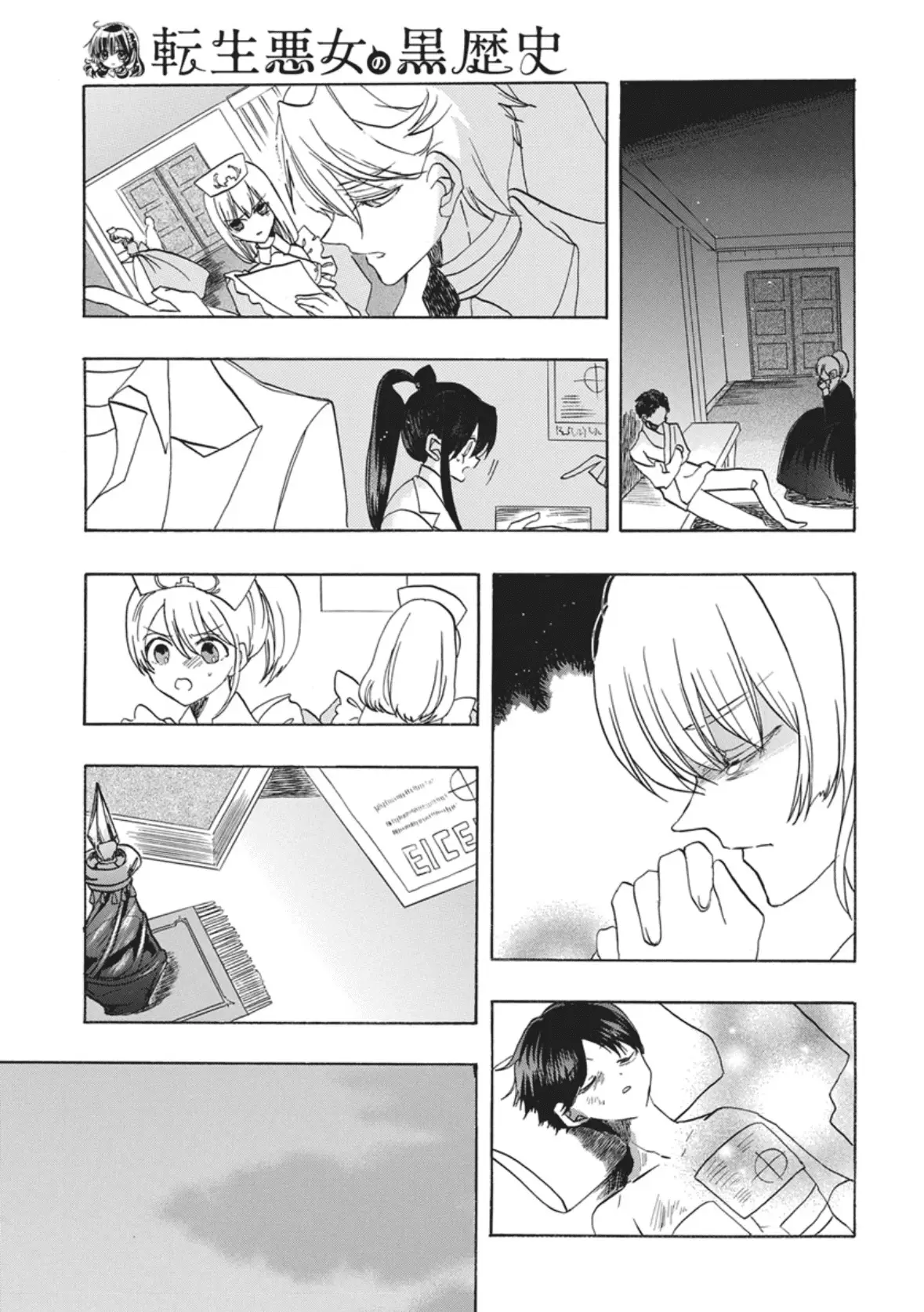 Read The Dark History of the Reincarnated Villainess Manga Online