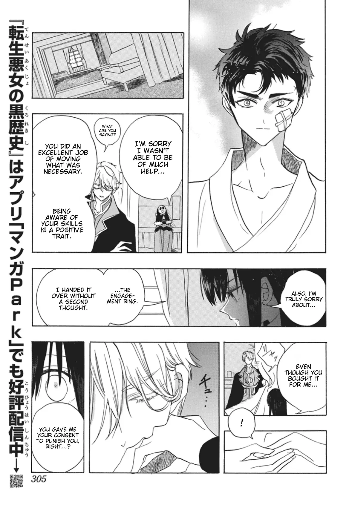 Read The Dark History of the Reincarnated Villainess Manga Online