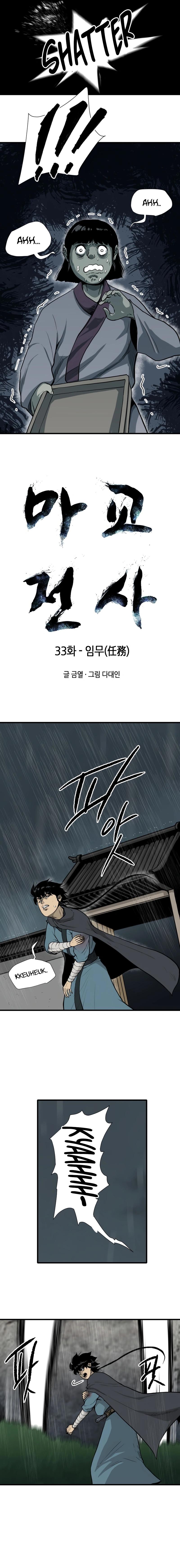 Read The Demonic Warrior Manga Online