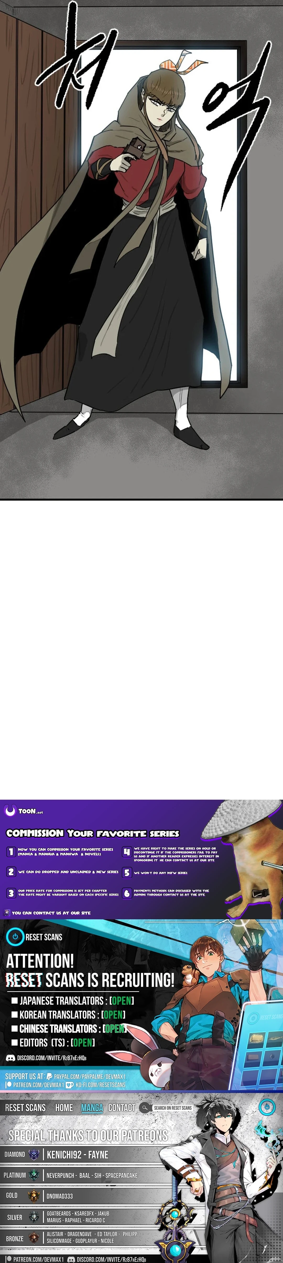 Read The Demonic Warrior Manga Online