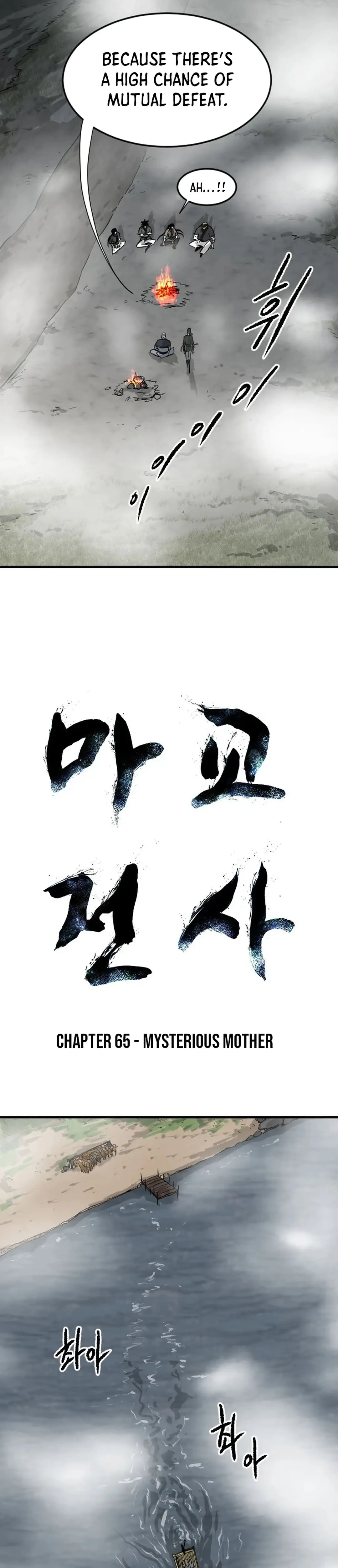 Read The Demonic Warrior Manga Online