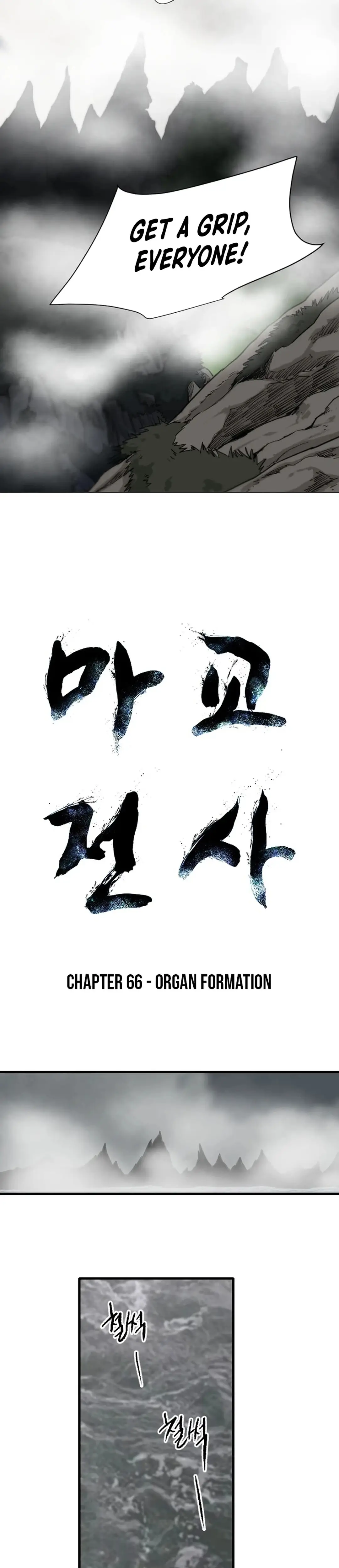 Read The Demonic Warrior Manga Online