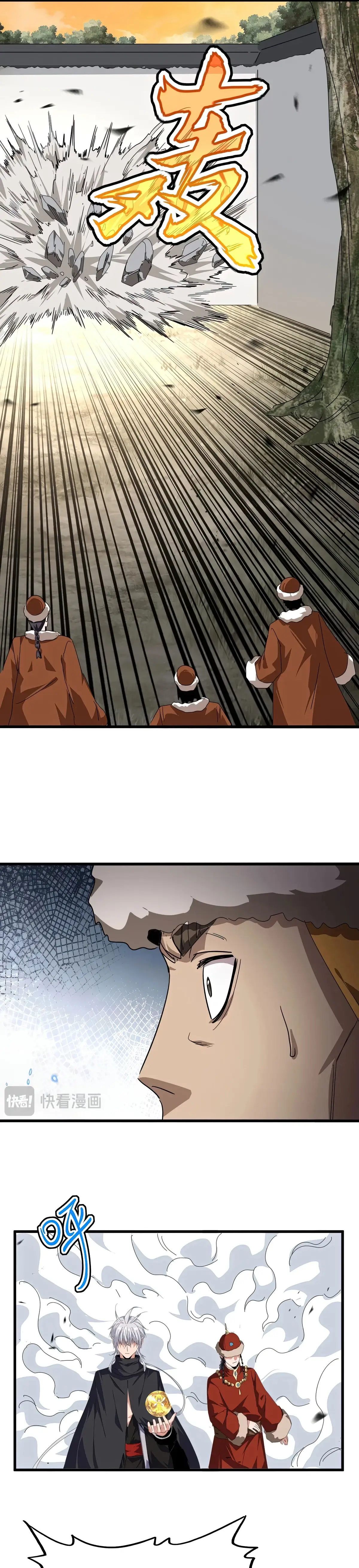 Read The Devil Butler Manga Online