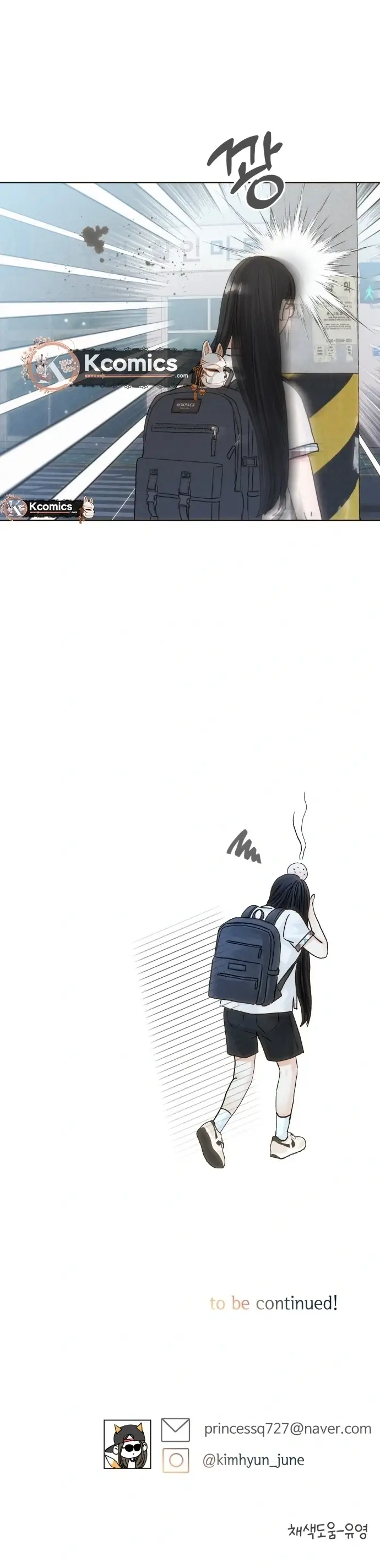 Read The Foxes Came to Our House Manga Online