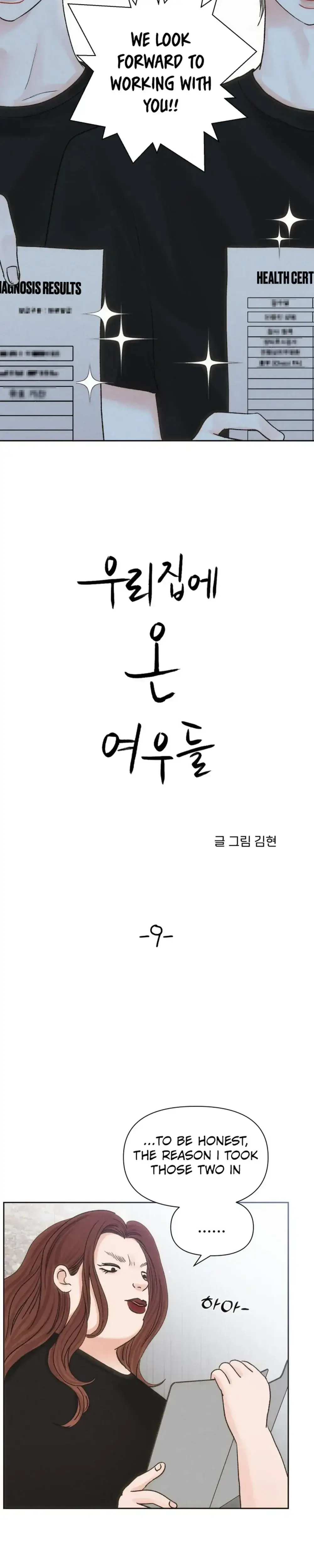 Read The Foxes Came to Our House Manga Online