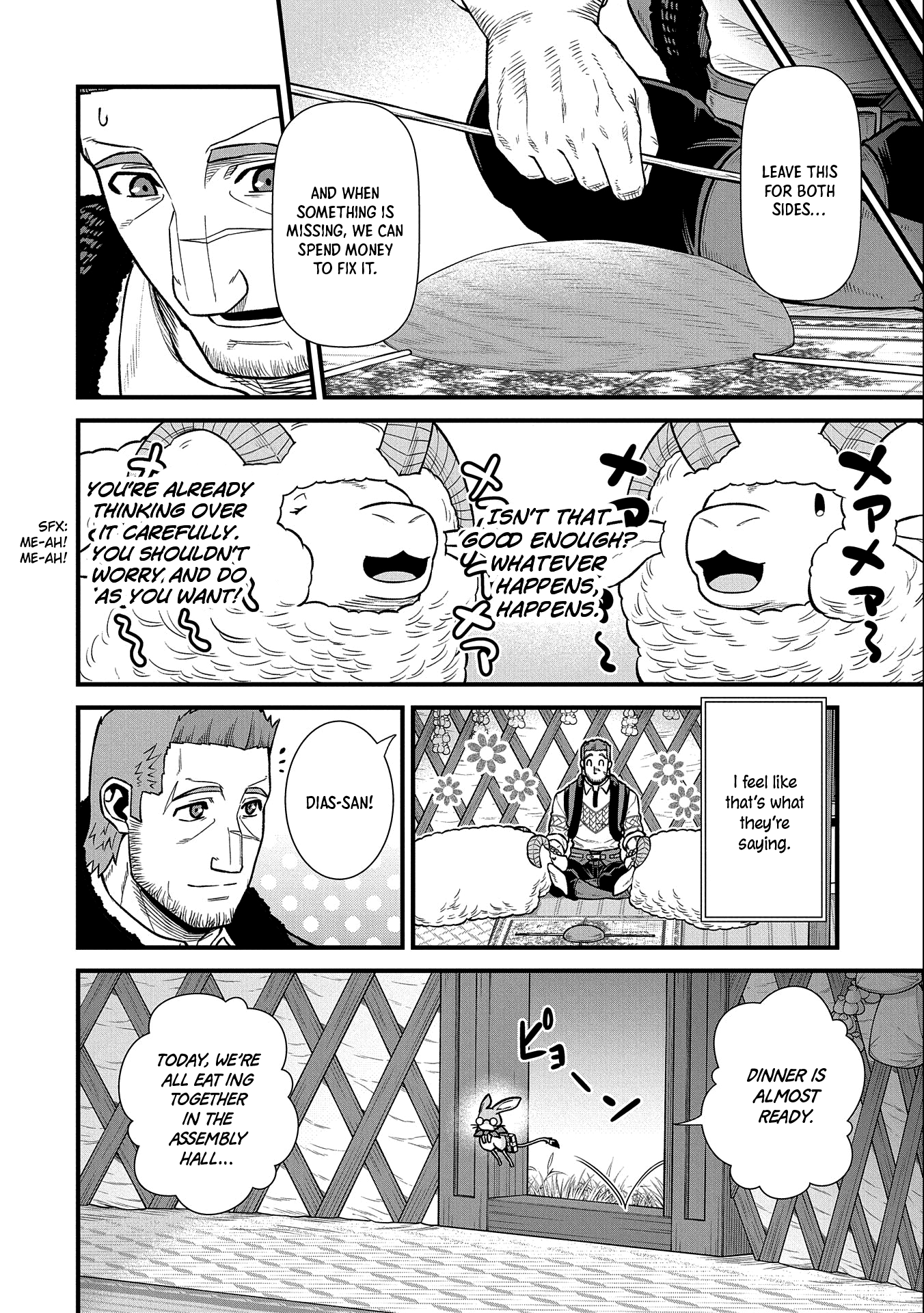 Read The Frontier Lord Begins with Zero Subjects Tales of Blue Dias and the Onikin Alna Manga Online