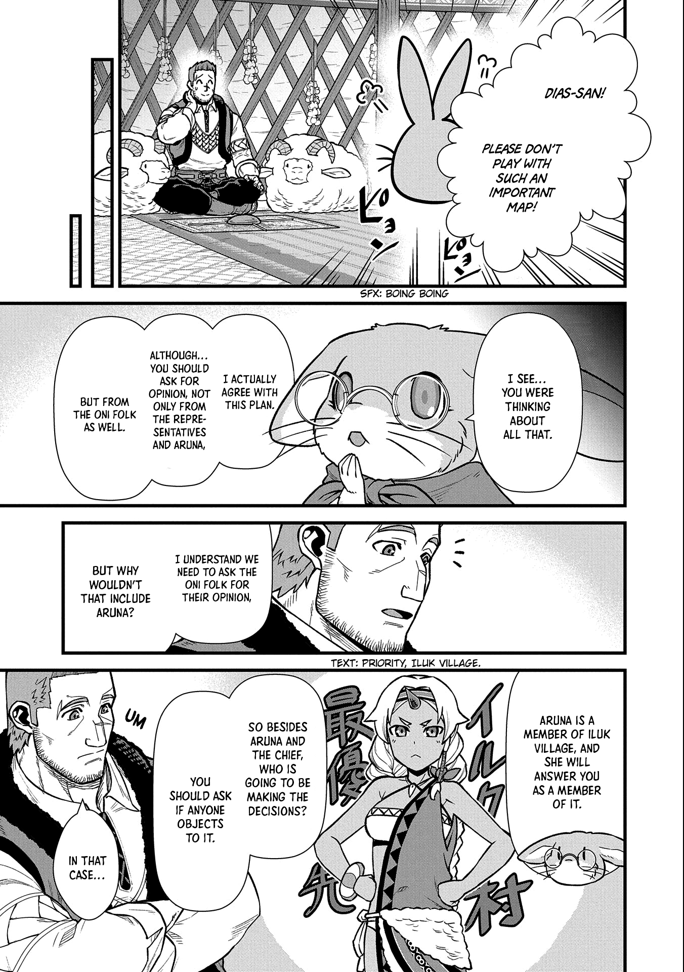 Read The Frontier Lord Begins with Zero Subjects Tales of Blue Dias and the Onikin Alna Manga Online